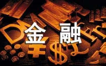 金融租赁合同3篇