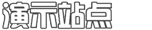 艺术创意设计pbootcms网站模板(手机端数据同步)-92建站